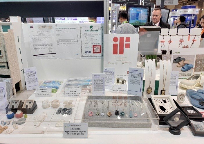 2025-03-18 成信實業參加 2050 年淨零城市展 經濟部設展攤位