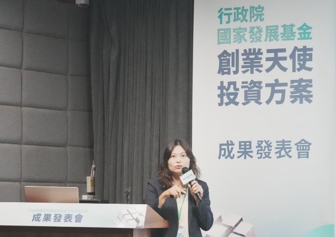 2023/08/23 國發基金挹注新創產業，成信參加創業天使投資方案發表循環經濟成果